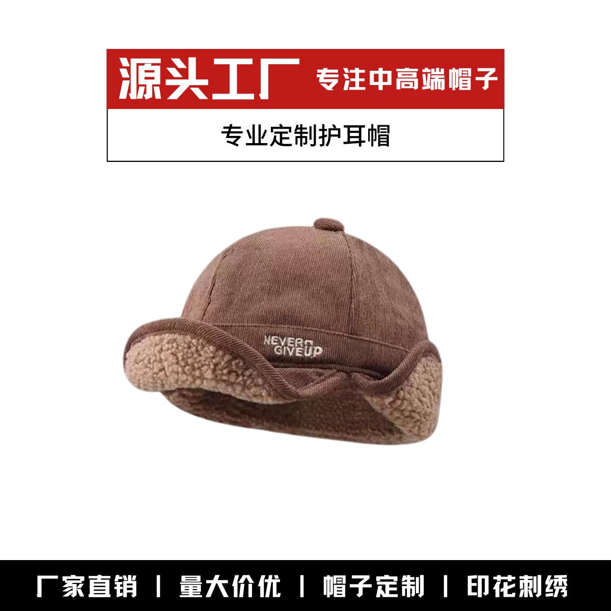 Зимние теплые наушники Мужская утолщенная овчина Мужская уличная пилотка Женская велосипедная ветрозащитная one size fits all
Зимние теплые наушники Мужская утолщенная овчина Мужская уличная пилотка Женская велосипедная ветрозащитная one size fits all