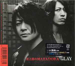 CD - Looking for Red and Black Matadora TOCT40230PROMO Capitol Records 2008 Japan ObiRock Used
CD - Looking for Red and Black Matadora TOCT40230PROMO Capitol Records 2008 Japan ObiRock Used