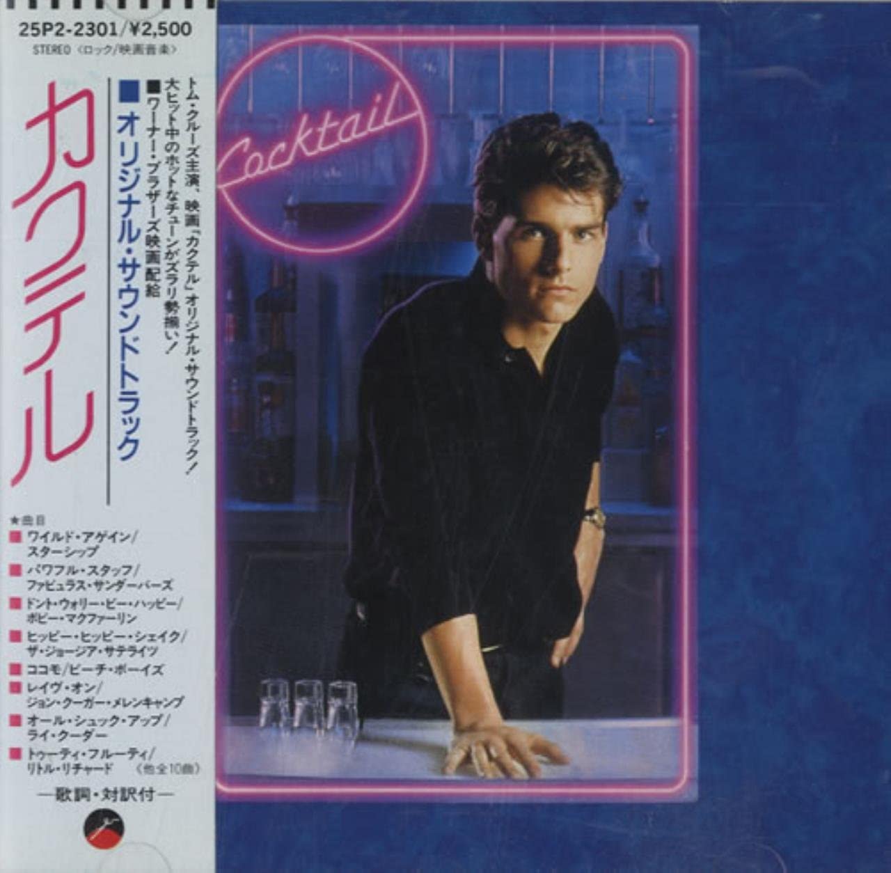 CD VARIOUS - Cocktail - Original Motion Picture 25P22301 ELEKTRA 1988 Japan ObiRock Used
CD VARIOUS - Cocktail - Original Motion Picture 25P22301 ELEKTRA 1988 Japan ObiRock Used