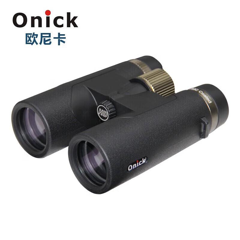 Onica HD Waterproof Binoculars
Onica HD Waterproof Binoculars