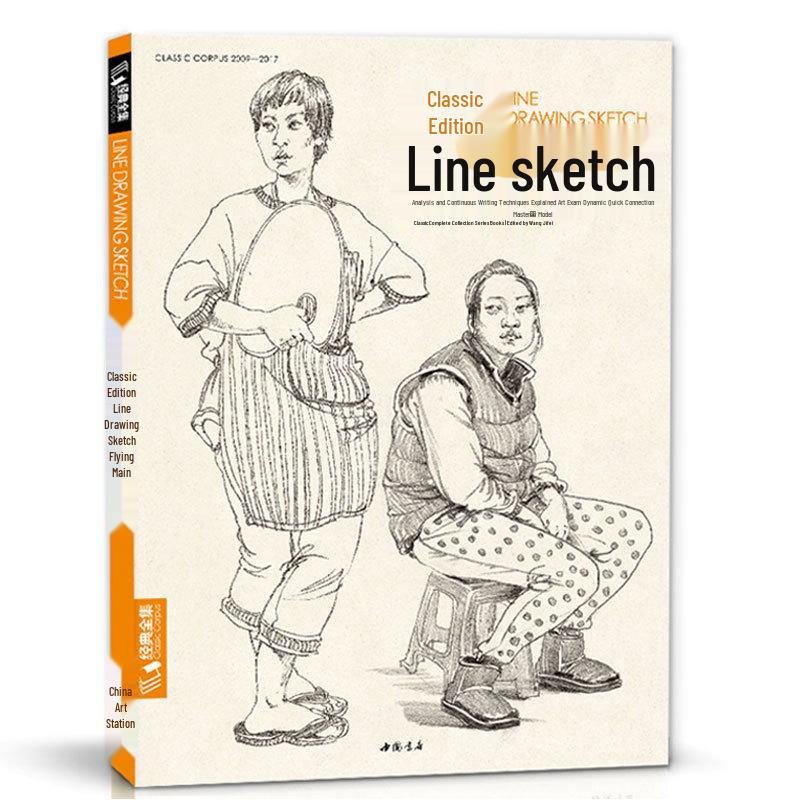 Classic Line Drawing & Quick Sketch Book by Hao Liangyue: Simple Guide for Copying and Painting Figures
Classic Line Drawing & Quick Sketch Book by Hao Liangyue: Simple Guide for Copying and Painting Figures