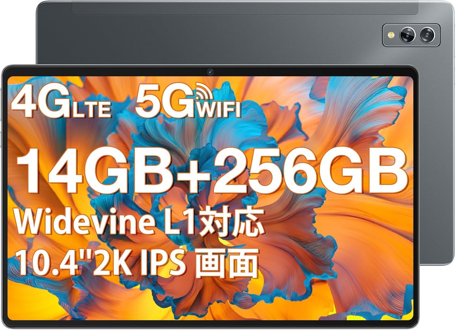 Tablet 10 Telbec Tab11SE Android Tablet 8 Core CPU 2K IPS Display Support Widevine L1 GMS 14GB 128GB 1TB 7680mAh Fast Wireless Projection Face
Tablet 10 Telbec Tab11SE Android Tablet 8 Core CPU 2K IPS Display Support Widevine L1 GMS 14GB 128GB 1TB 7680mAh Fast Wireless Projection Face