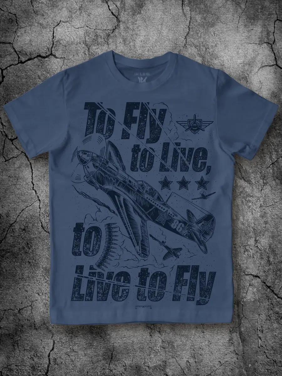 Indigo Printed Airplane T-shirt 4XL
Indigo Printed Airplane T-shirt 4XL
