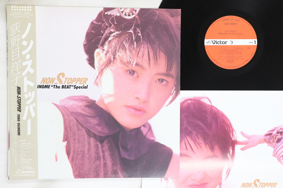 LP Record YOKO OGINOME Nonstopper Yoko Oginome the Beat s SJX30317 VICTOR 1986 Japan Obi Japanese PopRock Used
LP Record YOKO OGINOME Nonstopper Yoko Oginome the Beat s SJX30317 VICTOR 1986 Japan Obi Japanese PopRock Used