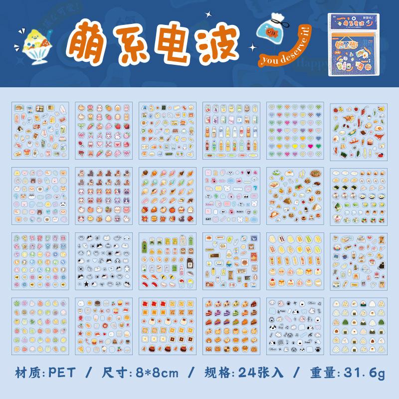 24Pcs/book Cute Die-cut Flash Decorative Stickers Book DIY Scrapbook Phone Case Decoration Collage Material Aesthetic Stationery
24Pcs/book Cute Die-cut Flash Decorative Stickers Book DIY Scrapbook Phone Case Decoration Collage Material Aesthetic Stationery