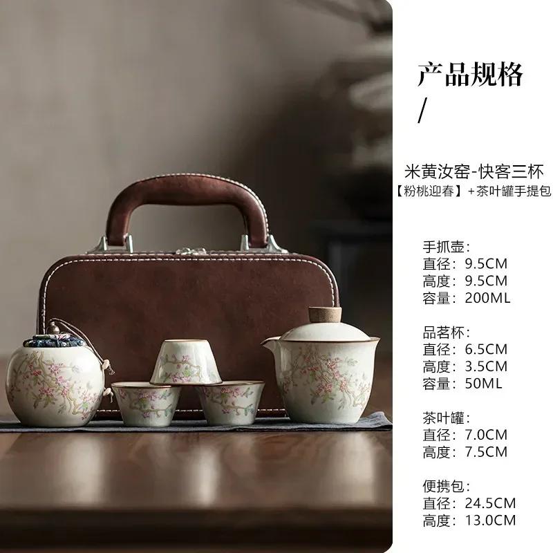 Mihuang Ru Kiln quick cup powder peach spring three cups square package ceramic travel kung fu tea set portable
Mihuang Ru Kiln quick cup powder peach spring three cups square package ceramic travel kung fu tea set portable