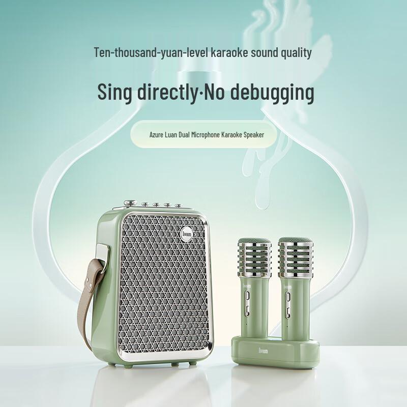 Divoom SongBird-HQ Eastern Azure Luan Bluetooth Karaoke Speaker
Divoom SongBird-HQ Eastern Azure Luan Bluetooth Karaoke Speaker