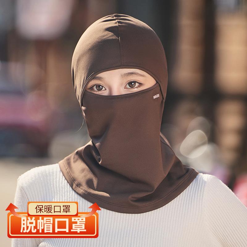 Warm ski helmet hat cover men and women winter outdoor sports cycling cold cycling scarf mask cap кавовий
Warm ski helmet hat cover men and women winter outdoor sports cycling cold cycling scarf mask cap кавовий