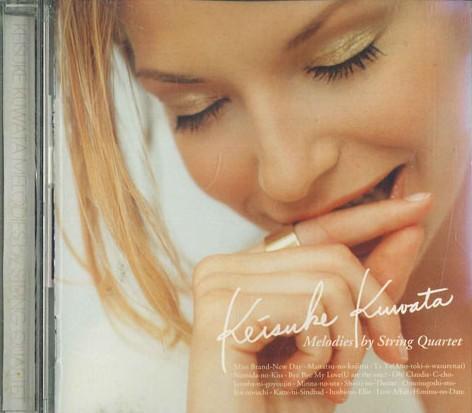 CD KEISUKE KUWATA - My Beloved Symphony Classical Music VICL60273PROMO VICTOR Japan Obi Classical Used
CD KEISUKE KUWATA - My Beloved Symphony Classical Music VICL60273PROMO VICTOR Japan Obi Classical Used
