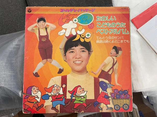 LP Record KYOKO ISHIGE - Mom to asobou! Ping Pong bread: Tan CW70056 COLUMBIA 1975 Japan Japanese Others Used
LP Record KYOKO ISHIGE - Mom to asobou! Ping Pong bread: Tan CW70056 COLUMBIA 1975 Japan Japanese Others Used