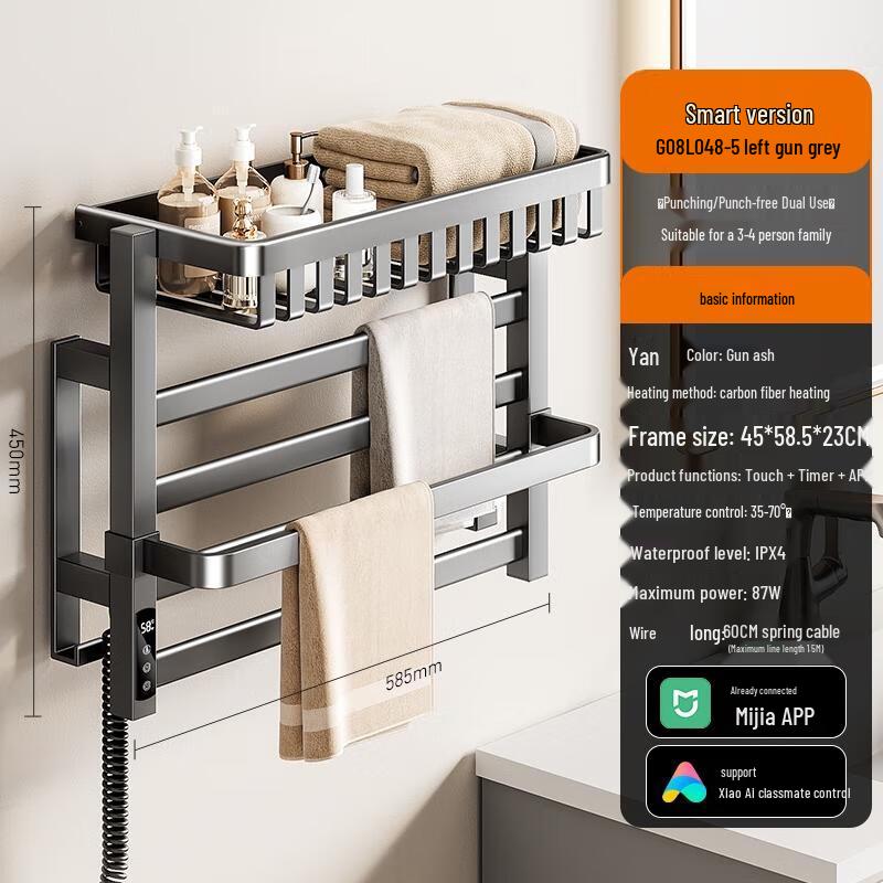 HANDUNYOU A7 Electric Towel Rack
HANDUNYOU A7 Electric Towel Rack