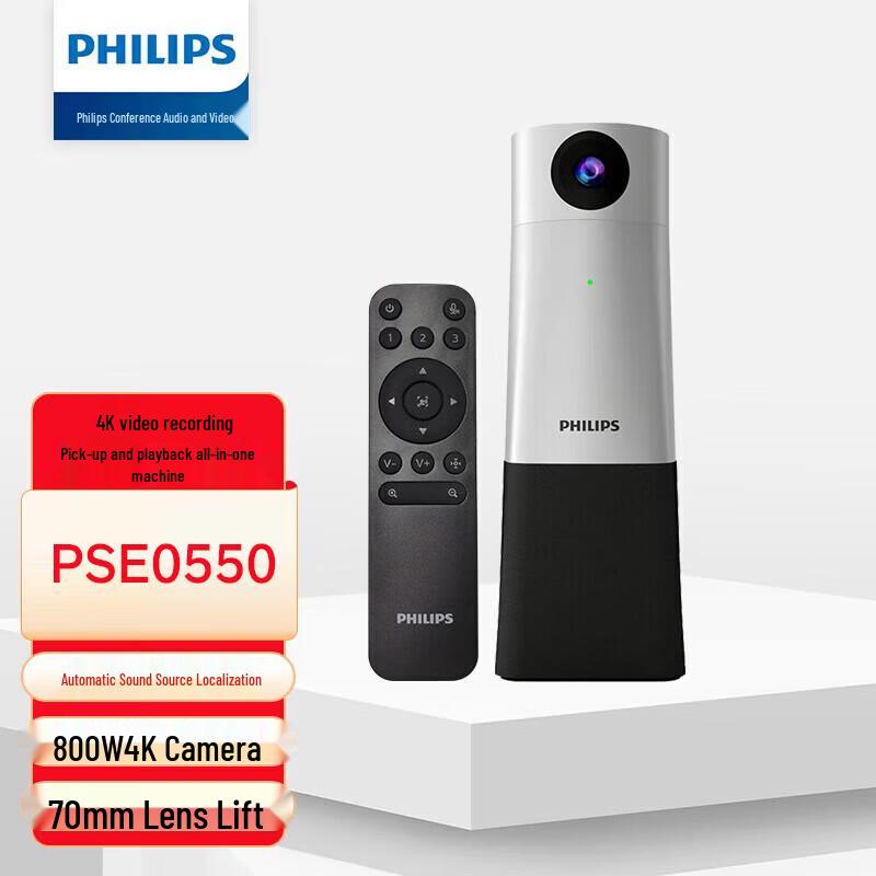 Philips PSE0550 4K AI Tracking Video Conferencing System (CN version)
Philips PSE0550 4K AI Tracking Video Conferencing System (CN version)