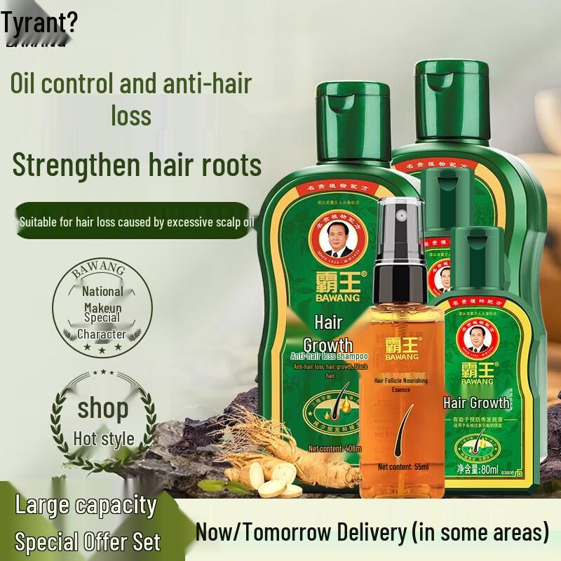 Bawang Anti-Hair Loss & Dandruff Control Shampoo Set
Bawang Anti-Hair Loss & Dandruff Control Shampoo Set