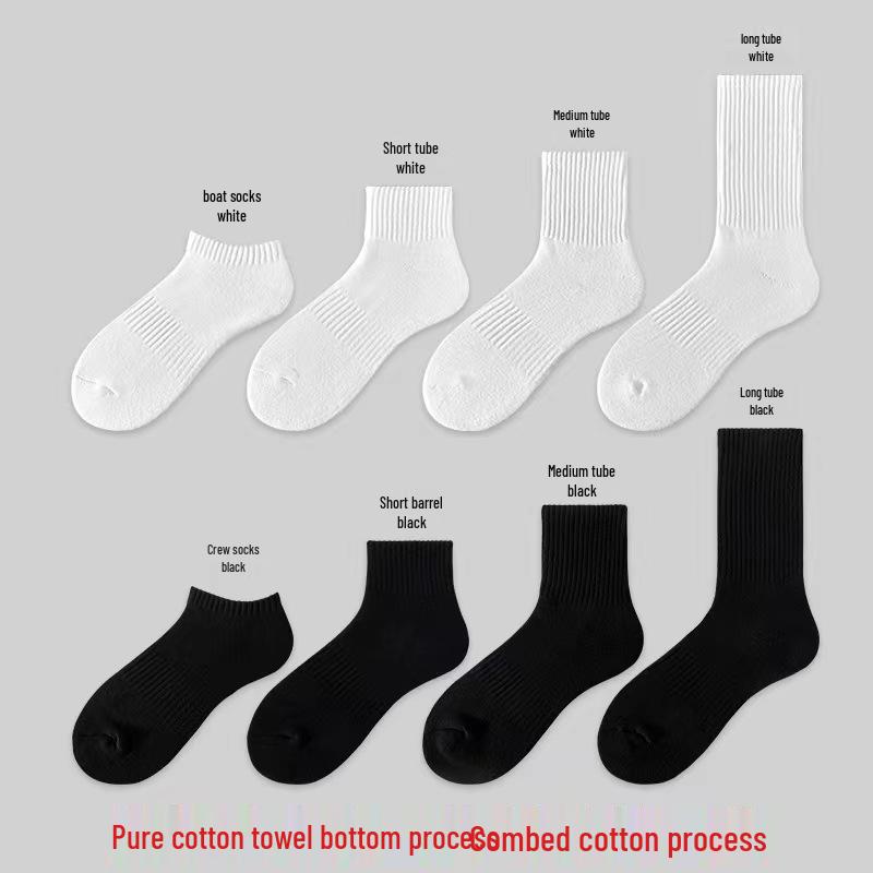 Men s Mid-Calf Pure Cotton Socks - Autumn/Winter Long White & Summer Sports Short Styles Black Ankle Socks
Men s Mid-Calf Pure Cotton Socks - Autumn/Winter Long White & Summer Sports Short Styles Black Ankle Socks