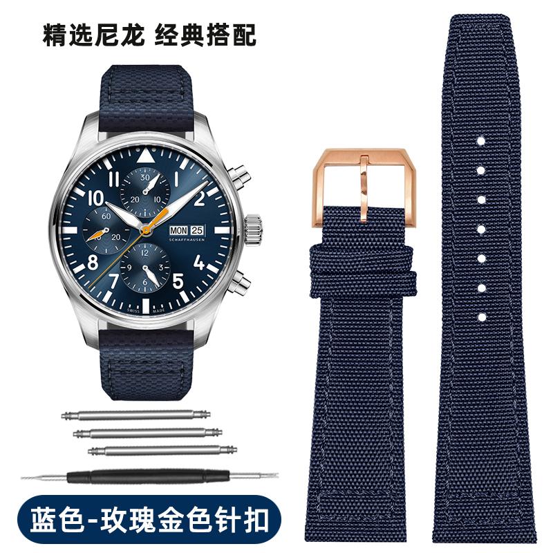 Nylon canvas watchband for IWC PILOT Portugal Fabric watch strap 20mm 21mm 22mm bracelet black armygreen blue cowhide wrist belt 22mm
Nylon canvas watchband for IWC PILOT Portugal Fabric watch strap 20mm 21mm 22mm bracelet black armygreen blue cowhide wrist belt 22mm
