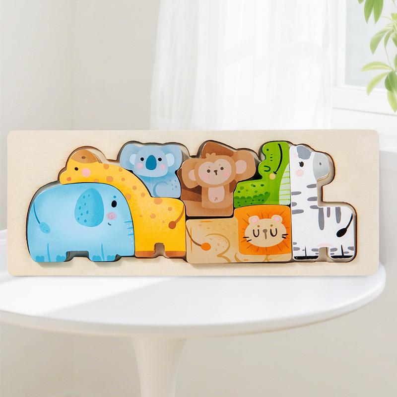 Wooden Childrens 3d Puzzle Toy With Animal Shapes For Early Education And Diy Fun Grassland
Wooden Childrens 3d Puzzle Toy With Animal Shapes For Early Education And Diy Fun Grassland