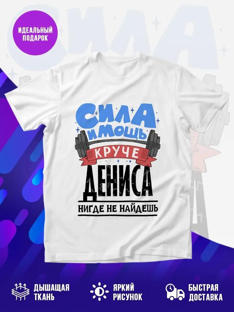 Футболка с принтом волейбола 4XL
Футболка с принтом волейбола 4XL