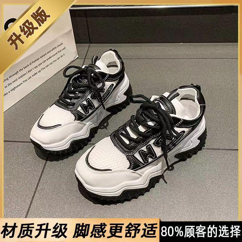 МОДНАЯ ОБУВЬ, мужские дышащие спортивные кроссовки, спортивные кроссовки для бега, уличные женские теннисные кроссовки для тренажерного зала 35 чёрный
МОДНАЯ ОБУВЬ, мужские дышащие спортивные кроссовки, спортивные кроссовки для бега, уличные женские теннисные кроссовки для тренажерного зала 35 чёрный