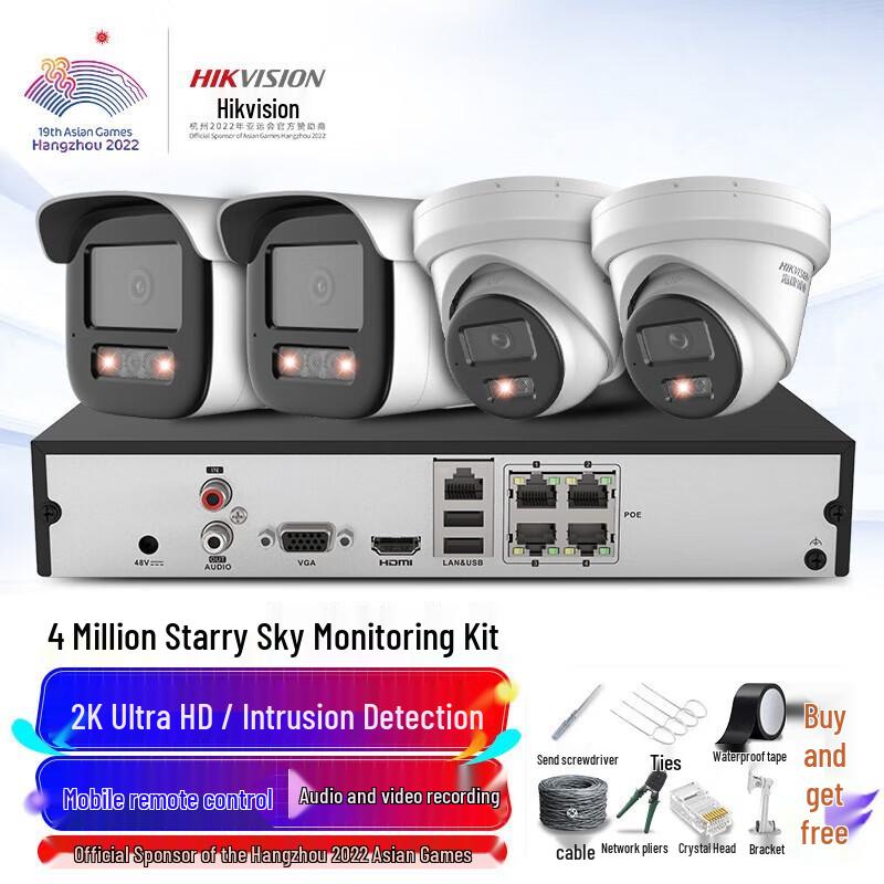 Hikvision 4-Channel 4MP 2K Outdoor Starlight Night Vision PoE Security Camera System CN plug (adapter included)
Hikvision 4-Channel 4MP 2K Outdoor Starlight Night Vision PoE Security Camera System CN plug (adapter included)