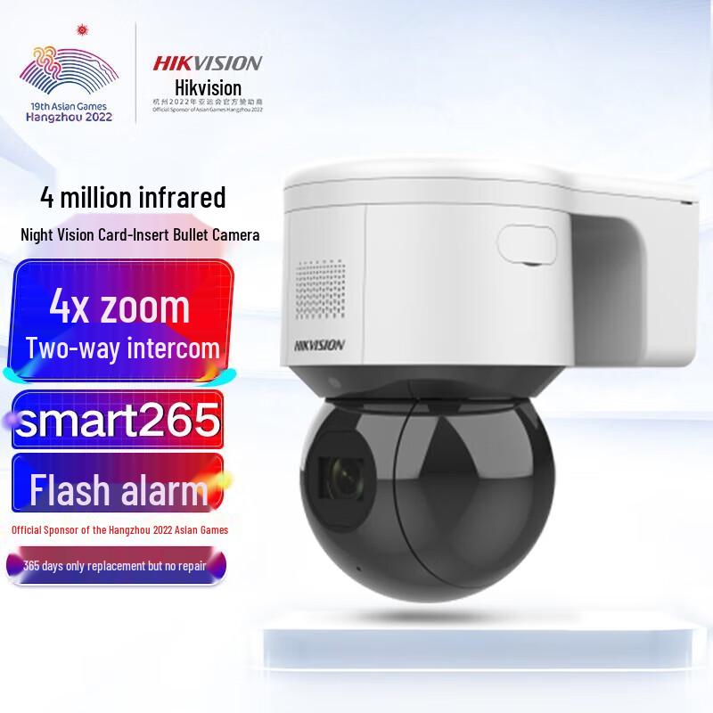 Hikvision 4MP 2K HD PTZ IP Security Camera CN plug (adapter included)
Hikvision 4MP 2K HD PTZ IP Security Camera CN plug (adapter included)