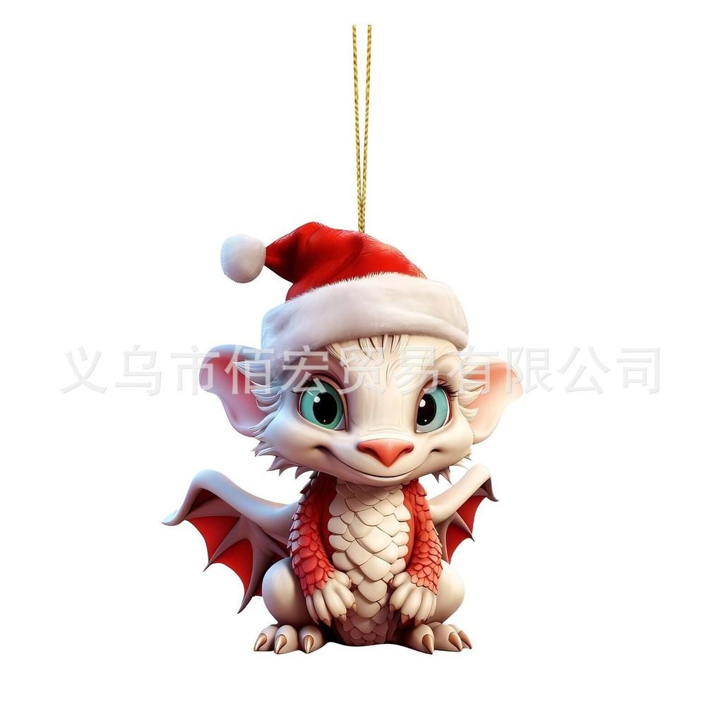 Playful Dragon Acrylic Car Decoration Delightful Cartoon Style Festive Ornament 1
Playful Dragon Acrylic Car Decoration Delightful Cartoon Style Festive Ornament 1