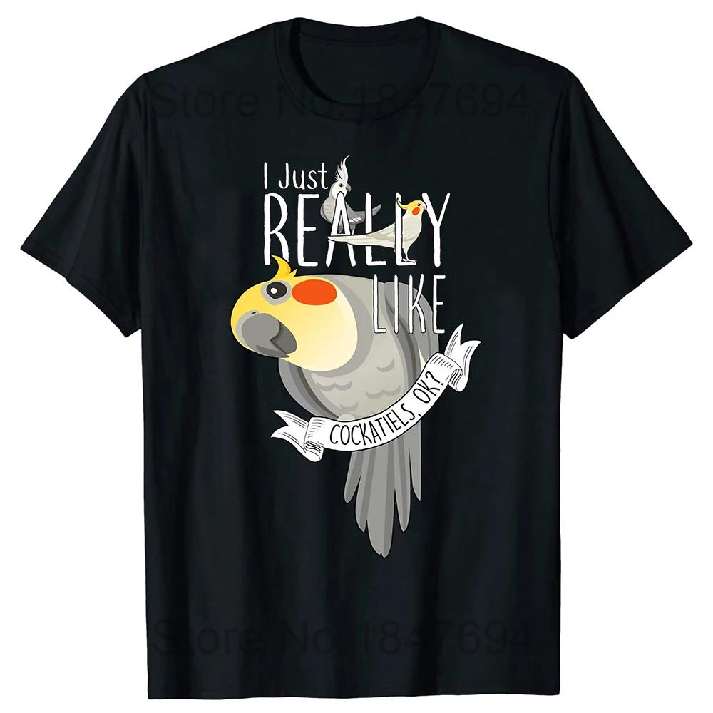 I Just Really Like Cockatiels Ok Graphic Print Tshirt Men Lovely Parrot T Shirt White Black Short Sleeve Male TShirt Tops 4XL
I Just Really Like Cockatiels Ok Graphic Print Tshirt Men Lovely Parrot T Shirt White Black Short Sleeve Male TShirt Tops 4XL