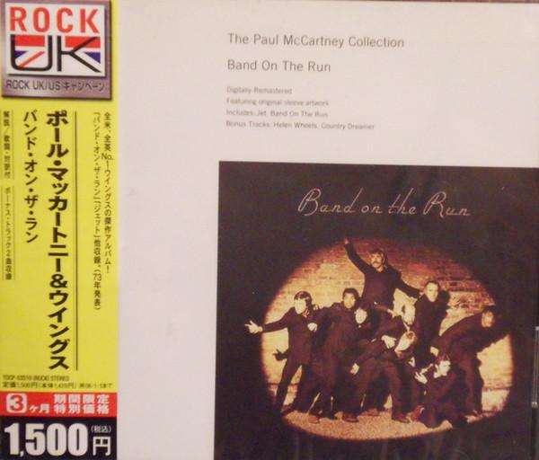 CD ПОЛ МАККАРТНІ, WINGS - Band On The Run TOCP53510 TOSHIBA EMI 2005 Японія Рок
CD ПОЛ МАККАРТНІ, WINGS - Band On The Run TOCP53510 TOSHIBA EMI 2005 Японія Рок