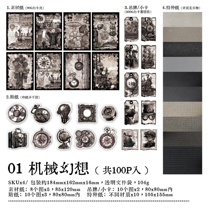 Retro Medieval Scrapbook Kit 100Pcs Stickers & Material Paper Vintage Gothic Journal Album Craft Supplies
Retro Medieval Scrapbook Kit 100Pcs Stickers & Material Paper Vintage Gothic Journal Album Craft Supplies