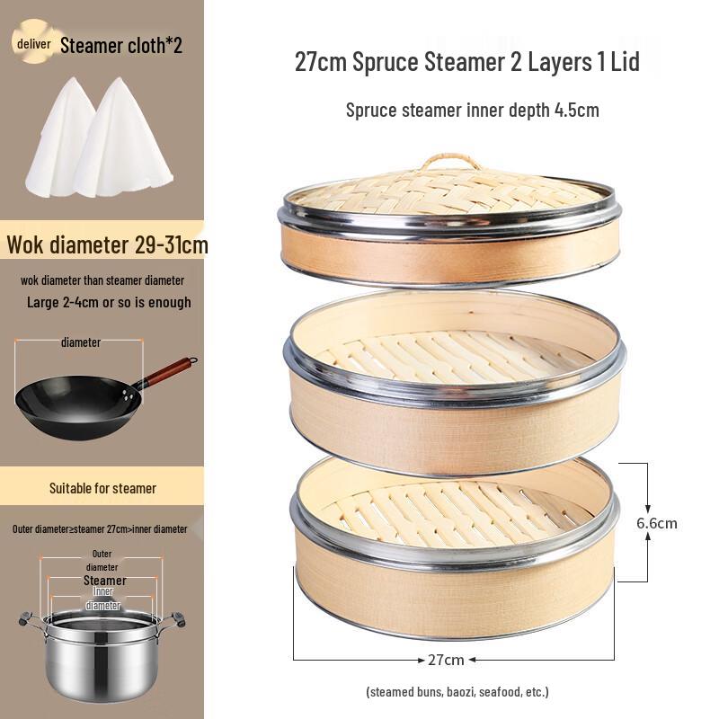 Fir Wood Steamer with Stainless Steel Edges
Fir Wood Steamer with Stainless Steel Edges