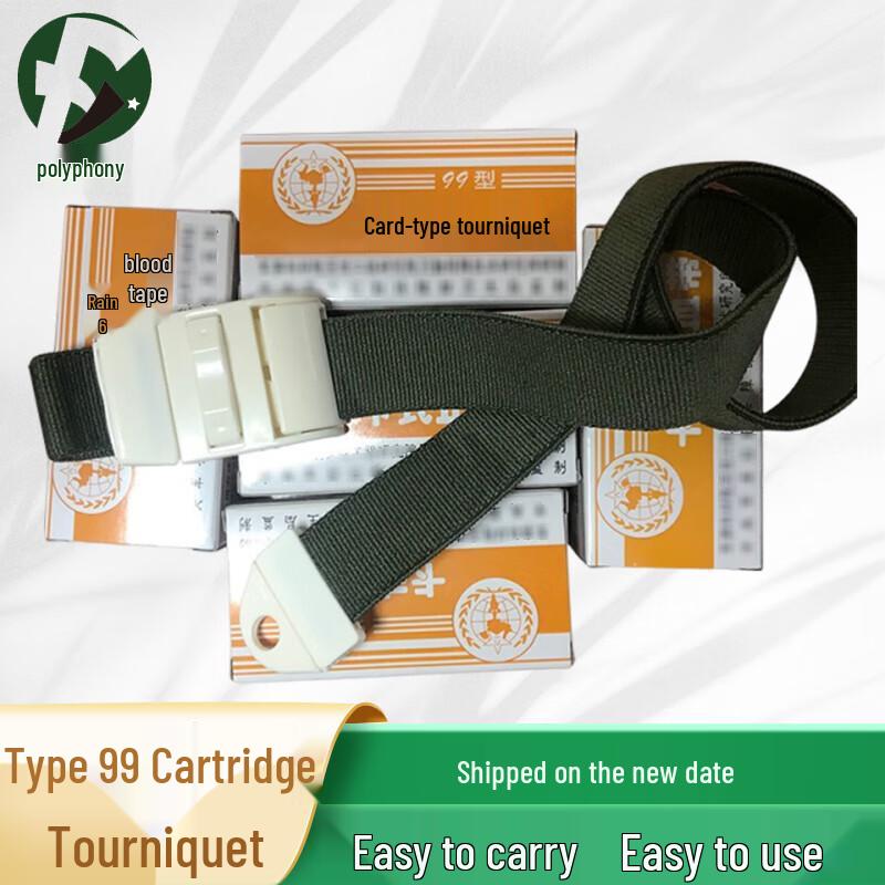 Outdoor Emergency First Aid Tourniquet
Outdoor Emergency First Aid Tourniquet