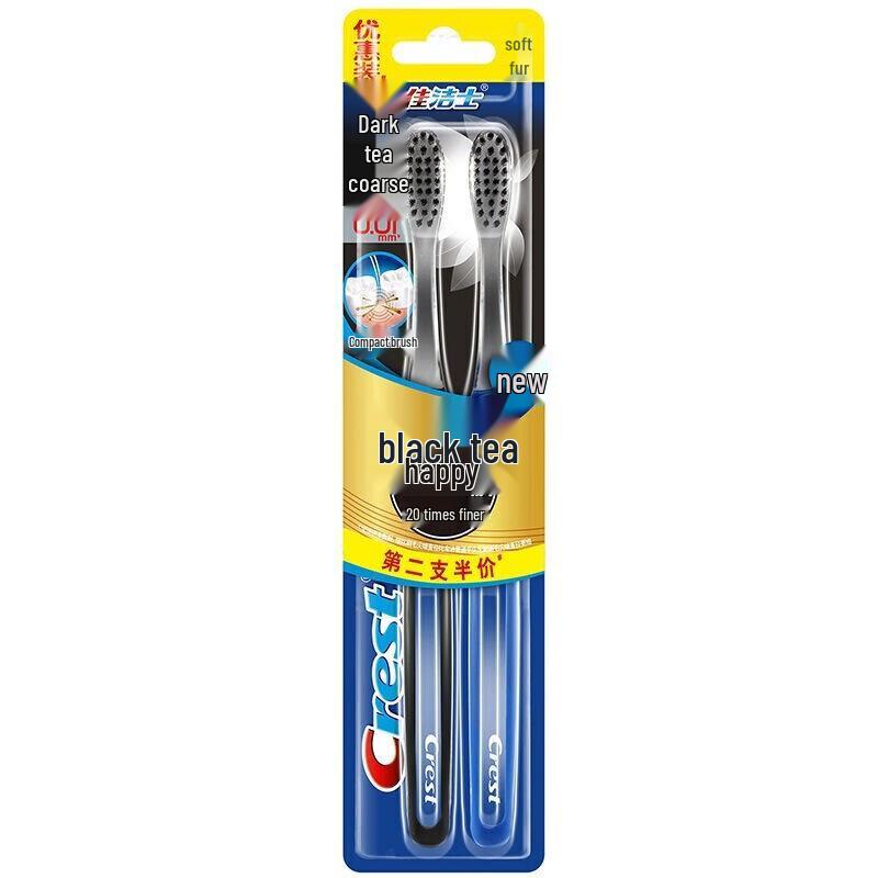 Crest Ultra-fine Flexible Black Tea Deep Clean Toothbrush
Crest Ultra-fine Flexible Black Tea Deep Clean Toothbrush