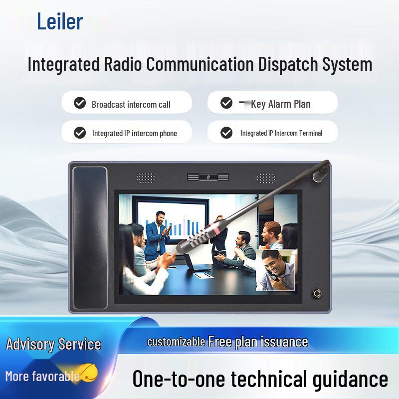 Laile IP Network Dispatch & Communication Console (CN version)
Laile IP Network Dispatch & Communication Console (CN version)