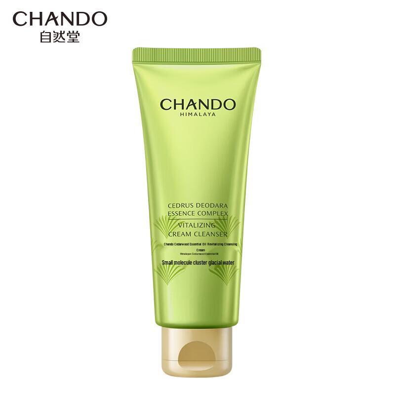 CHANDO Cedarwood Revitalizing Facial Cleanser
CHANDO Cedarwood Revitalizing Facial Cleanser