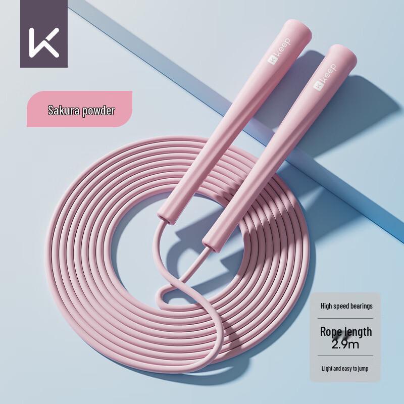 Keep Fitness Jump Rope 3m Length, 5mm Diameter
Keep Fitness Jump Rope 3m Length, 5mm Diameter