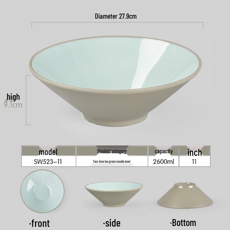 Japanese Style Melamine Large Noodle Bowl
Japanese Style Melamine Large Noodle Bowl
