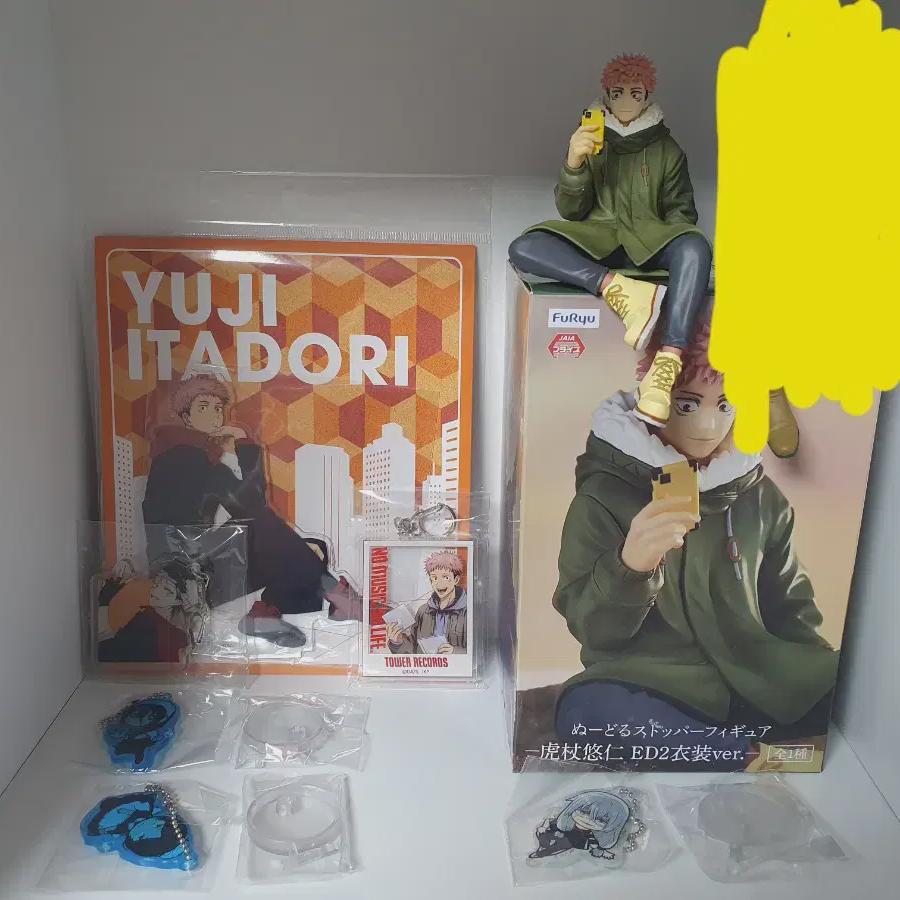 Jujutsu Kaiten Itadori Winter Beach Ending Noodle Stopper Acrylic Key Ring Decora Pic Mahitori Kokuroi
Jujutsu Kaiten Itadori Winter Beach Ending Noodle Stopper Acrylic Key Ring Decora Pic Mahitori Kokuroi