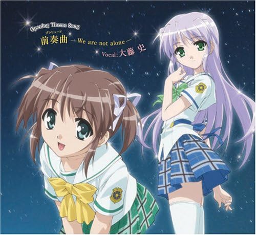 CD FUMI OHTO, YURIKO MORI, TAKAFUMI WA - Zensoukyoku-We Are Not Alone- FCCM0163 Japan Anime/Game Used
CD FUMI OHTO, YURIKO MORI, TAKAFUMI WA - Zensoukyoku-We Are Not Alone- FCCM0163 Japan Anime/Game Used