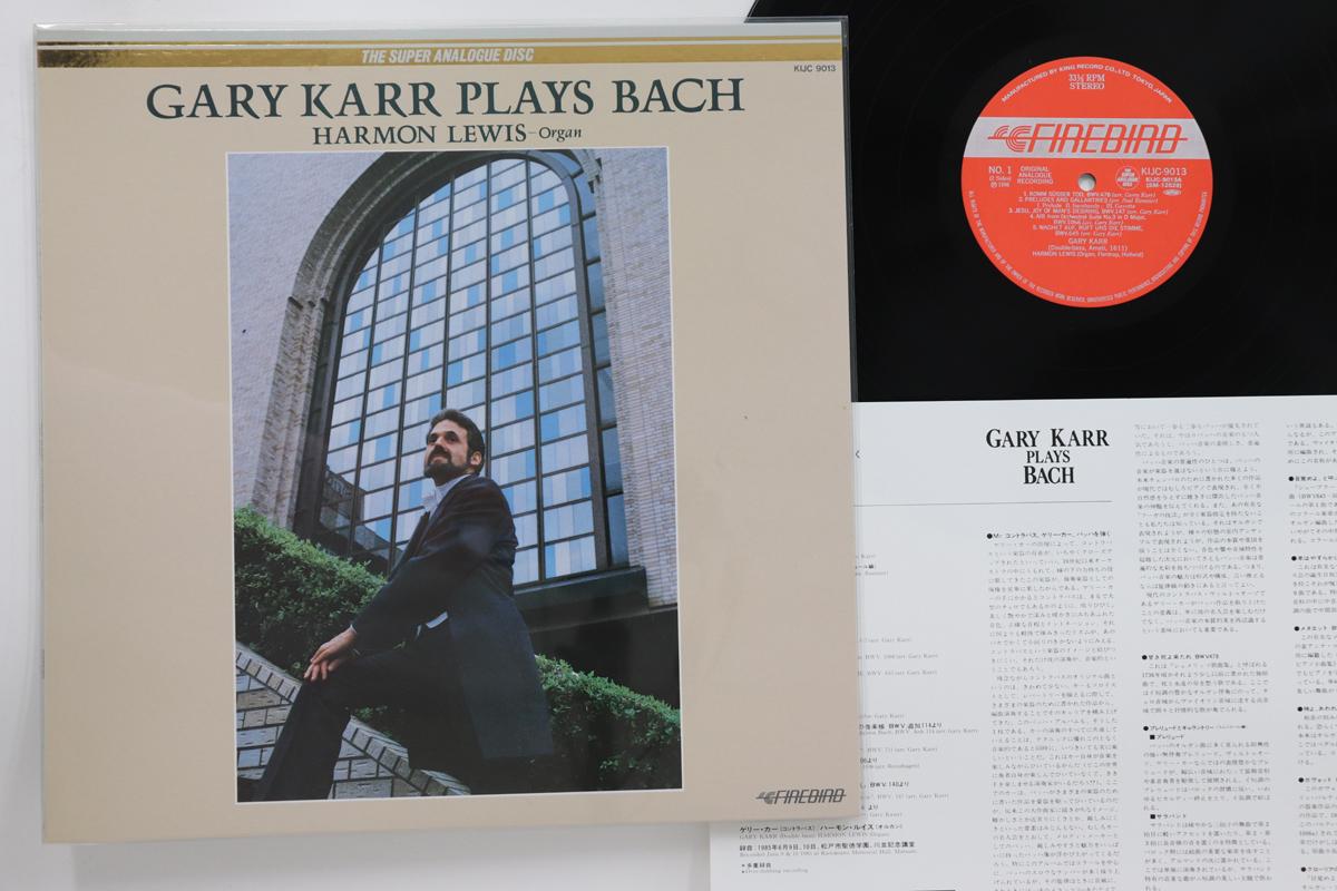LP Record GARY KARR, HARMON LEWIS - Gary Karr Plays Bach KIJC9013 FIREBIRD 1990 Japan Classical Used
LP Record GARY KARR, HARMON LEWIS - Gary Karr Plays Bach KIJC9013 FIREBIRD 1990 Japan Classical Used
