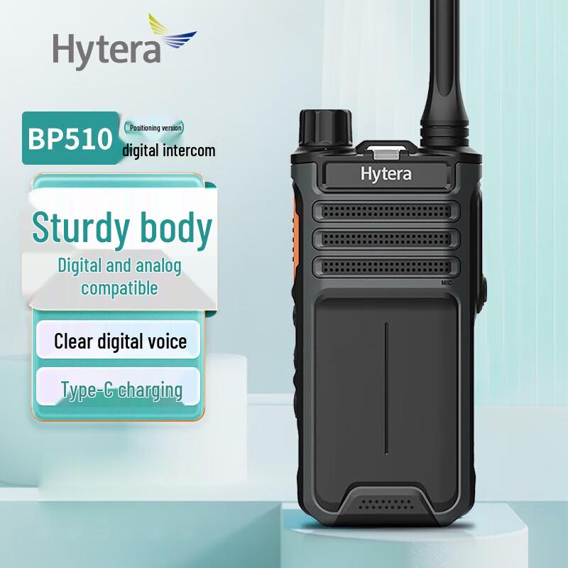 Hytera BP510U(1) Digital Bluetooth Walkie-Talkie (CN version)
Hytera BP510U(1) Digital Bluetooth Walkie-Talkie (CN version)