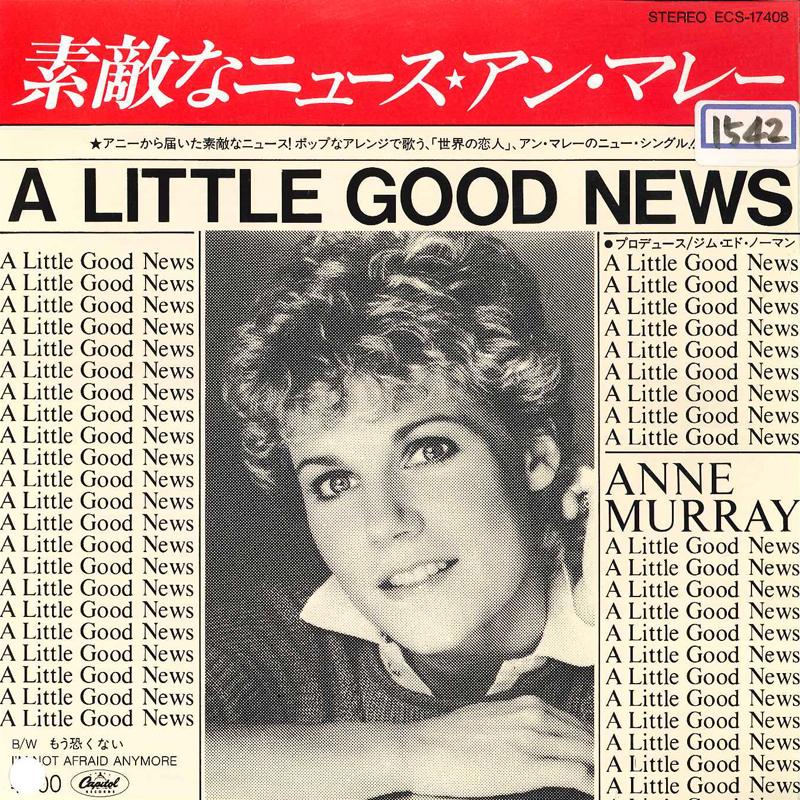 7inch Record ANNE MURRAY - A Little Good News / I m Not Afraid ECS17408PROMO CAPITOL 1983 Japan Pop Used
7inch Record ANNE MURRAY - A Little Good News / I m Not Afraid ECS17408PROMO CAPITOL 1983 Japan Pop Used