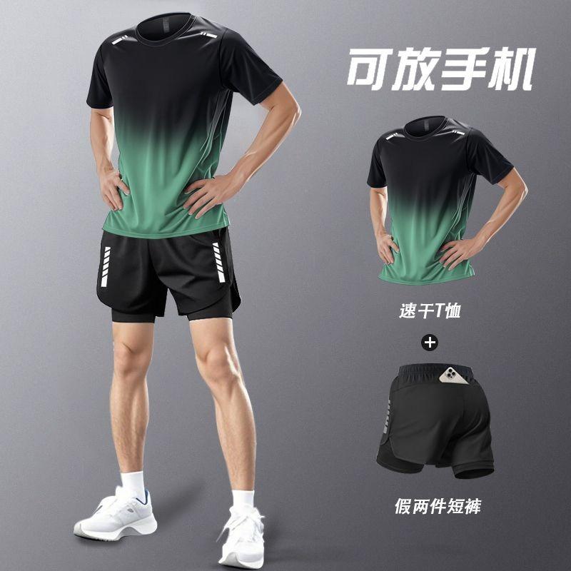Men s Quick-Dry Gradient 2-Piece Sportswear Set T-Shirt Double-Layer Shorts XXL
Men s Quick-Dry Gradient 2-Piece Sportswear Set T-Shirt Double-Layer Shorts XXL