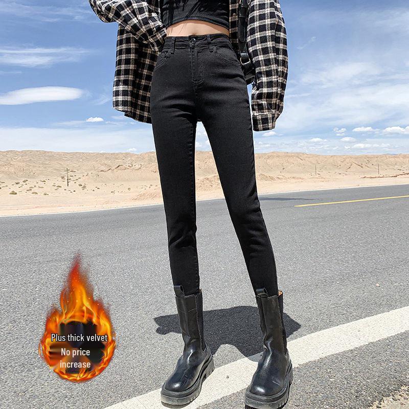 Women s Plus Velvet Slimming Stretchy Pencil Jeans - Skinny Fit, Tall-Looking, Versatile for Autumn/Winter 2021 30
Women s Plus Velvet Slimming Stretchy Pencil Jeans - Skinny Fit, Tall-Looking, Versatile for Autumn/Winter 2021 30