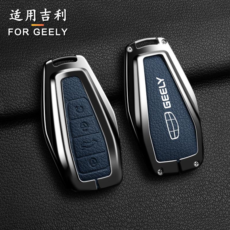 Leather Car Key Case Cover Protector For Geely Okavango Coolray Atlas Monjaro Tugella Emgrand GT S Proton X50 X70 X6 X7 EX7 GC
Leather Car Key Case Cover Protector For Geely Okavango Coolray Atlas Monjaro Tugella Emgrand GT S Proton X50 X70 X6 X7 EX7 GC