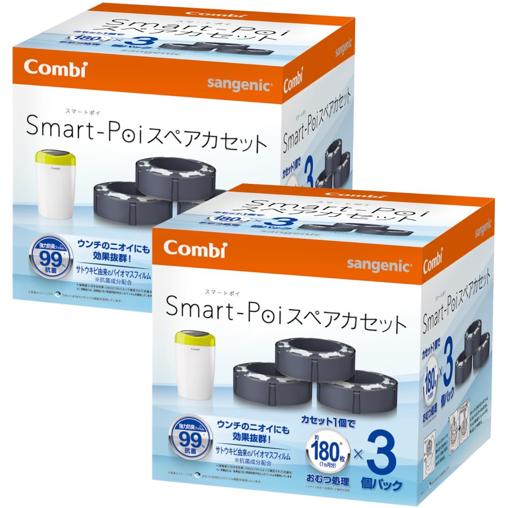 Combi fugebaby Дезодорирующий горшок для подгузников Smart Poi Запасная кассета 6 штук
Combi fugebaby Дезодорирующий горшок для подгузников Smart Poi Запасная кассета 6 штук