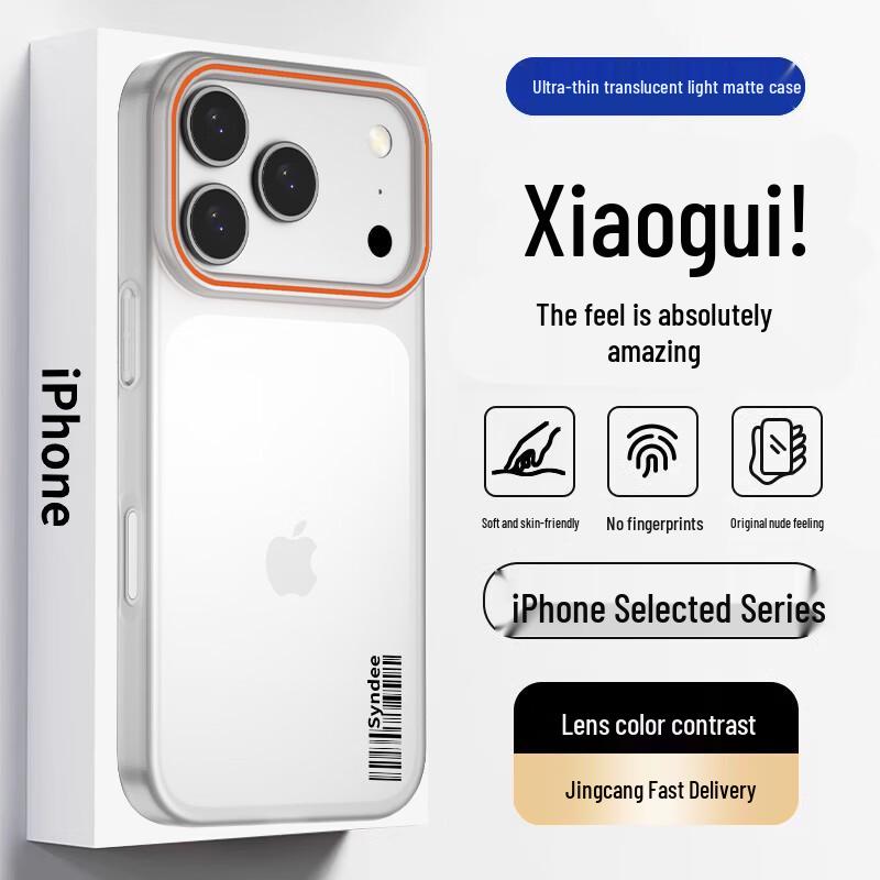 Прозрачный жесткий чехол Baozou Soft Sand для iPhone iPhone 17 Pro
Прозрачный жесткий чехол Baozou Soft Sand для iPhone iPhone 17 Pro