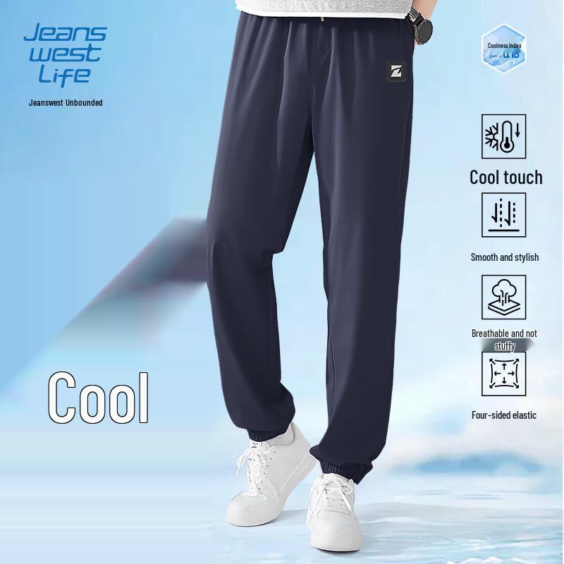 JEANSWEST LIFE Мужские легкие брюки из ледяного шелка на кулиске 2XL
JEANSWEST LIFE Мужские легкие брюки из ледяного шелка на кулиске 2XL