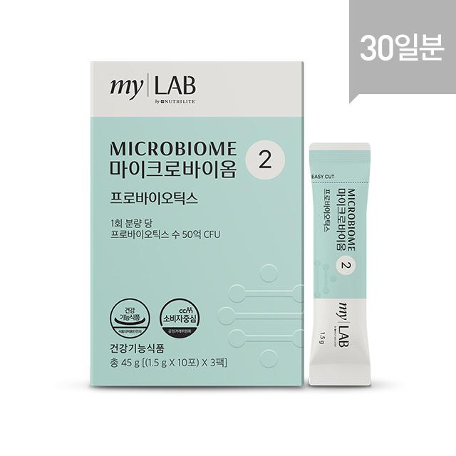 Microbiome 2 (30 packets, 30-day supply)
Microbiome 2 (30 packets, 30-day supply)