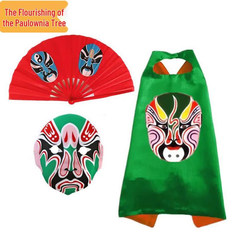 Kids Sichuan Opera Face-Changing Costume Set
Kids Sichuan Opera Face-Changing Costume Set
