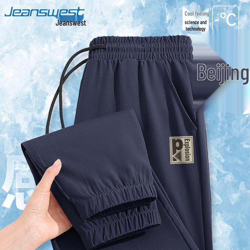 Jeanswest Men s Ice Silk Cooling Casual Jogger Pants 2XL
Jeanswest Men s Ice Silk Cooling Casual Jogger Pants 2XL