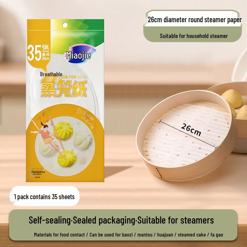 Miaojie Disposable Round Steamer & Baking Paper
Miaojie Disposable Round Steamer & Baking Paper